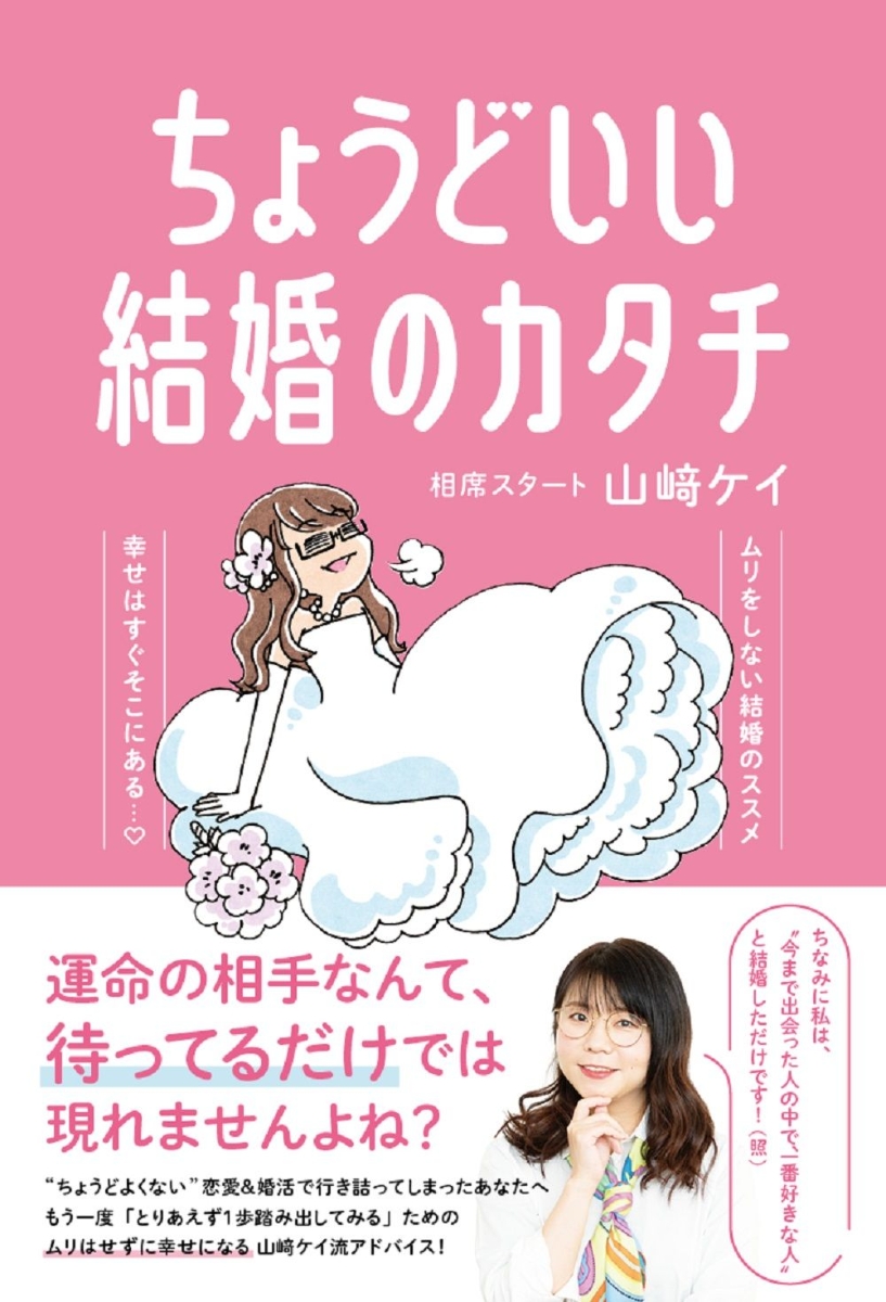 相席スタート山添、上沼恵美子の前でクズキャラのボケをしたところ怒られてしまった理由「何言うてんねん、と…」