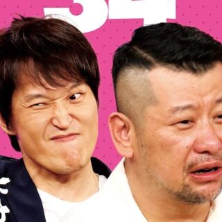 チャンス大城、『水曜日のダウンタウン』でプレゼンターとして一度出演するも失敗して「このスタジオに来ることは、もう多分ないでしょう」と言われたと告白